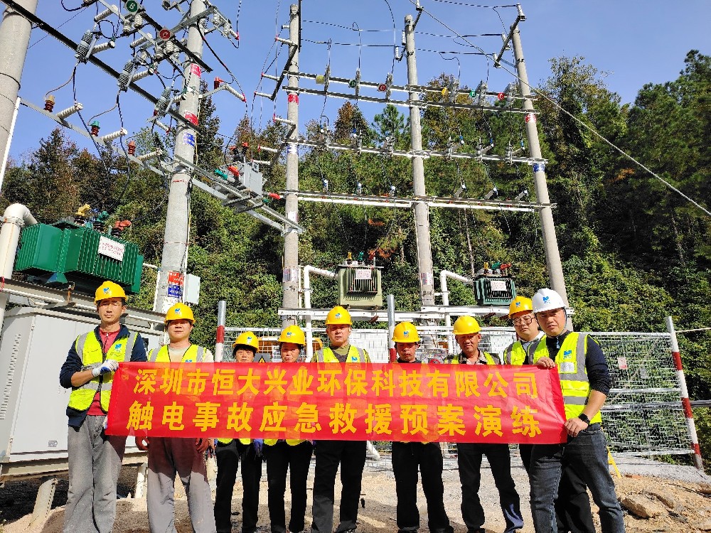 以练为战，防患未然——恒大兴业项目工地成功举行综合性应急救援演练